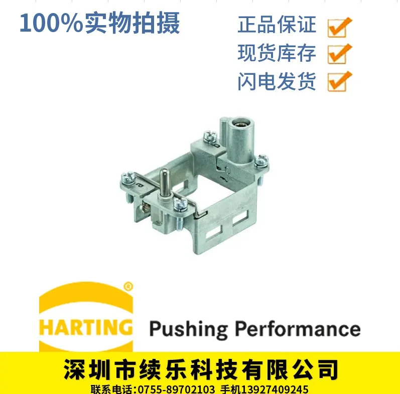 

09140060371 Модуль HARRTTING HAN-6B