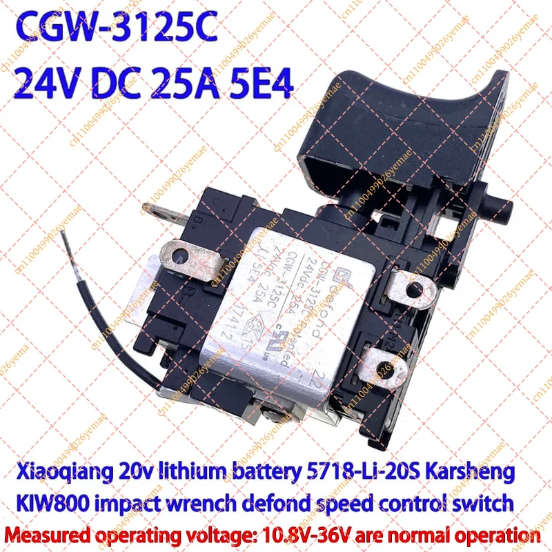 High Current 25A Speed Control Switch Replacement for 15V-24V Electric Wrench