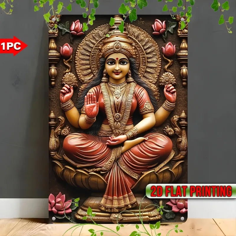 

Hindu - Inspired Aluminum Sign: Exquisite 2D Lakshmi Artwork with Ornate Details, Great for Spiritual Home Decor, 7.9x11.8"