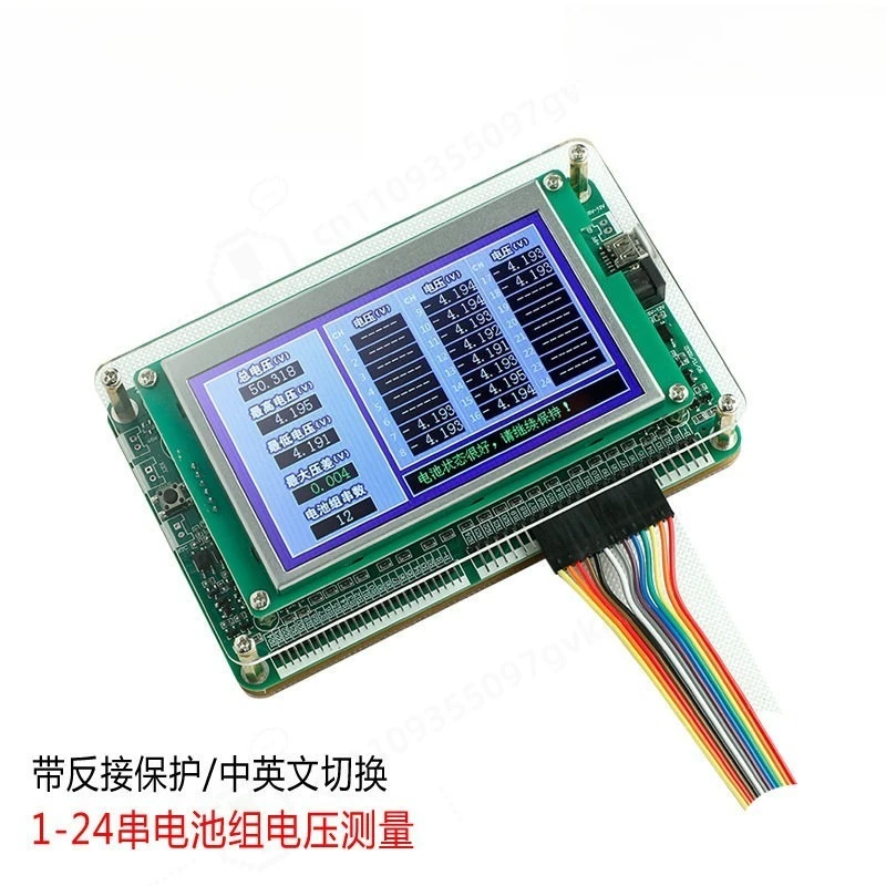 1‑24S Battery Pack Cell Voltage Tester Lithium Lead‑Acid Battery Group Differential Pressure Check Tool Efficient Maintenance