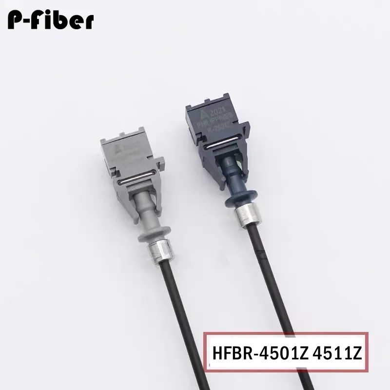 plastic optical fiber jumper HFBR-4501Z 4511Z cable AVAGO optical fiber head can be customized 1m2m3m4m5m10m15m20m free shipping