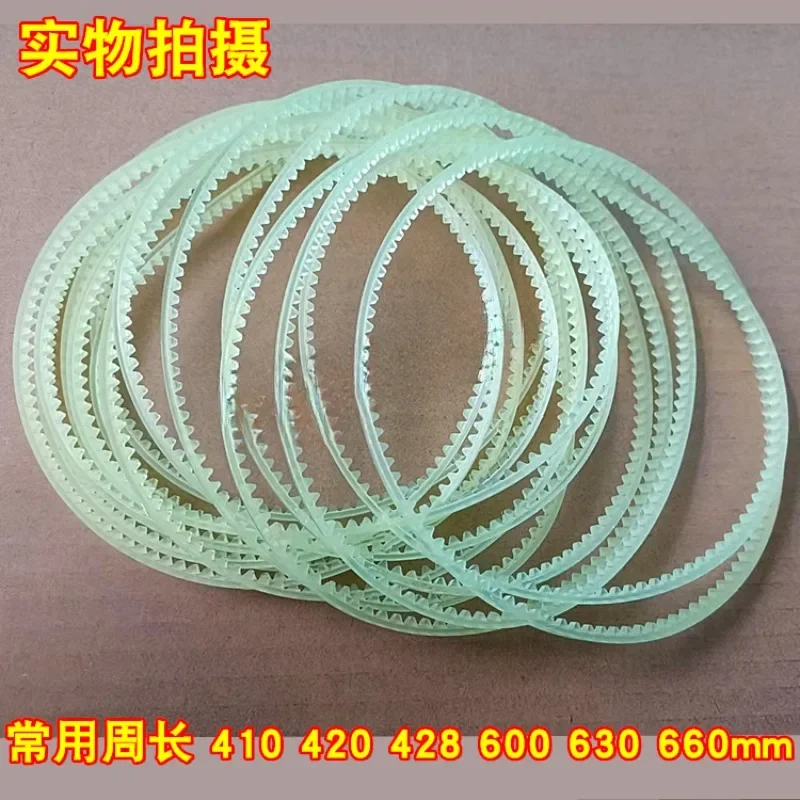 5Pcs FR770 900 980 Automatic sealing machine accessories, guide belt, beef tendon conveyor belt, toothed belt