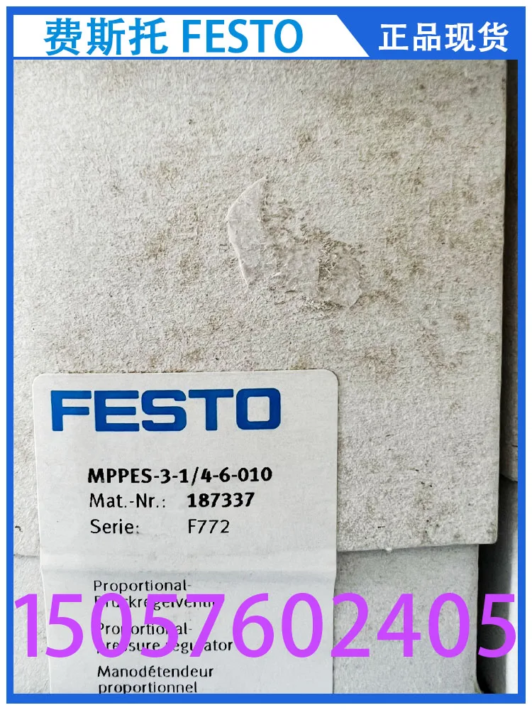 Festo Proportional Pressure Valve MPPES-3-1/4-6-010 187337 Genuine From Stock