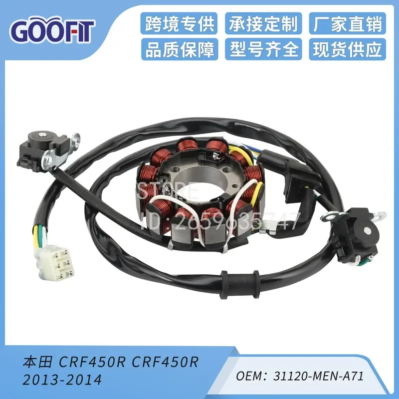 Stator Coil for CRF450R 2013-2014 Replacement Part 31120-MEN-A71 Motorcycle Ignition Stator Assembly High Performance