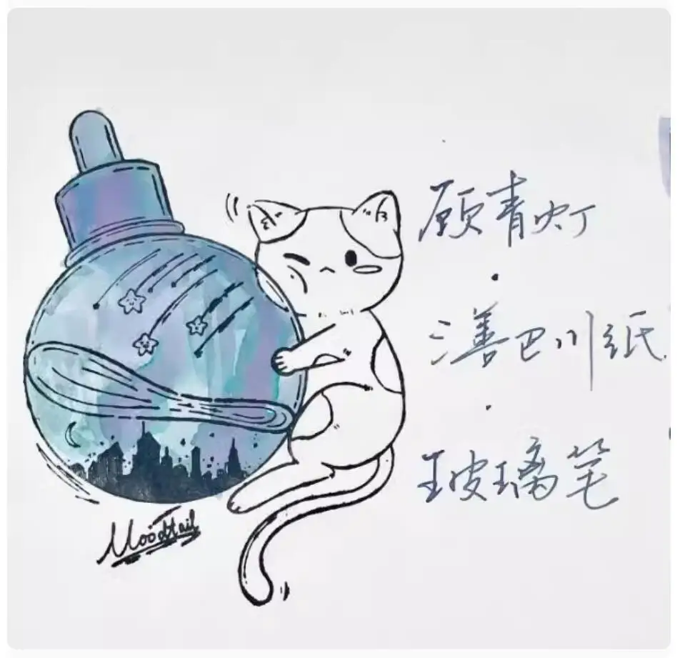 Fangyangtan Ink 20ml / Bottle Chromatographic Gradient Non Carbon Sheen Color Ink,pen Ink