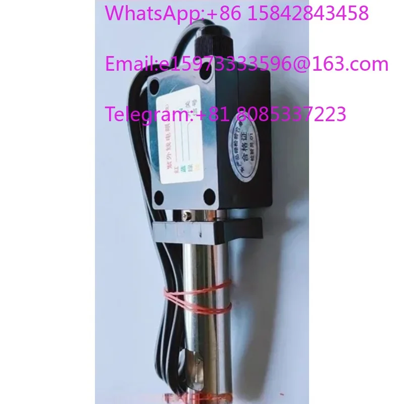 UVS5AB-4 UV Flame Eye Switch Signal Flame Detector For Methanol Natural Gas LPG Burner