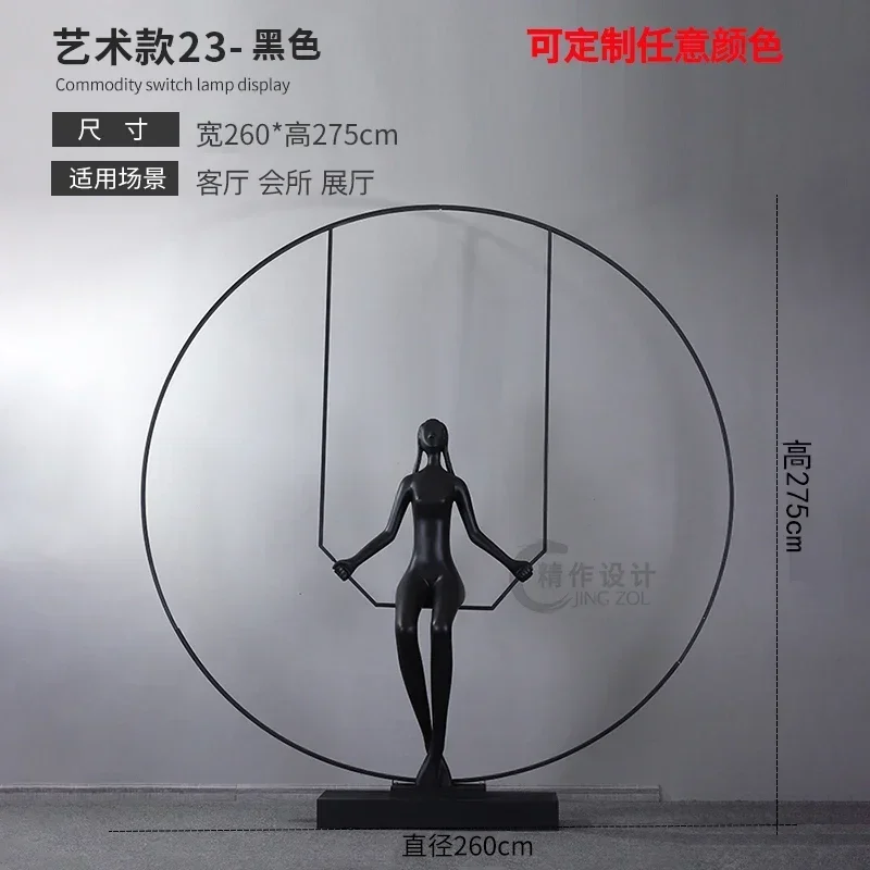 Creative Abstract Figure Sculpture Ornament Sample House Exhibition Center Hotel Model Room Large Fiberglass Floor