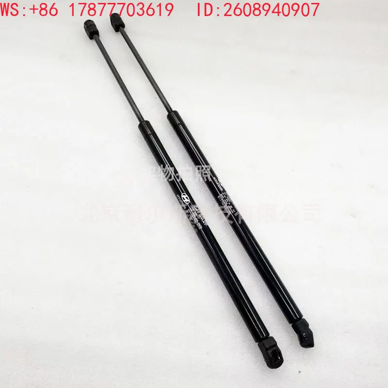 (Pair) 81770-A0000 81770-1C000 tailgate strut
