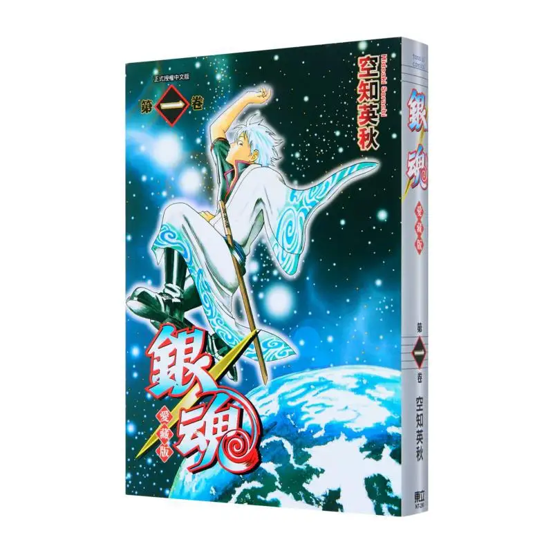 

Gintama Love Collector Edition 01 Eiichi Kurochi Dongli Publishing 9786260237165 Книга
