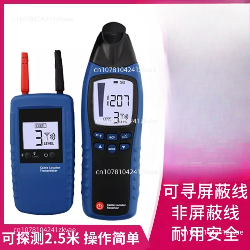 LA-1012 General Cable Locator Tester Receiver with Transmitter Line Tracker Line Finding Multifunctional Line Detector.