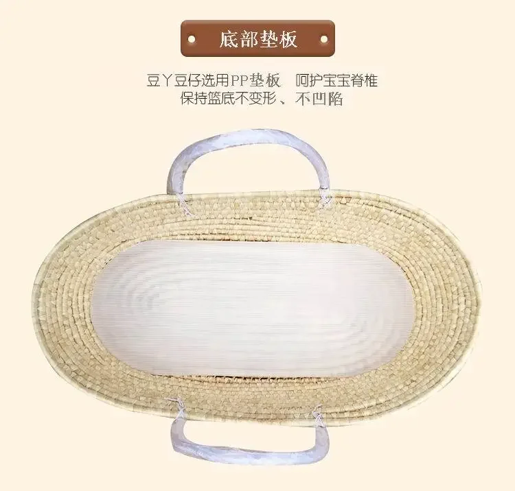 Portable Baby Carrying Basket Crib Carrying Basket Woven Basket Car Mounted Colored Cotton Sleeping Cradle Wholesale