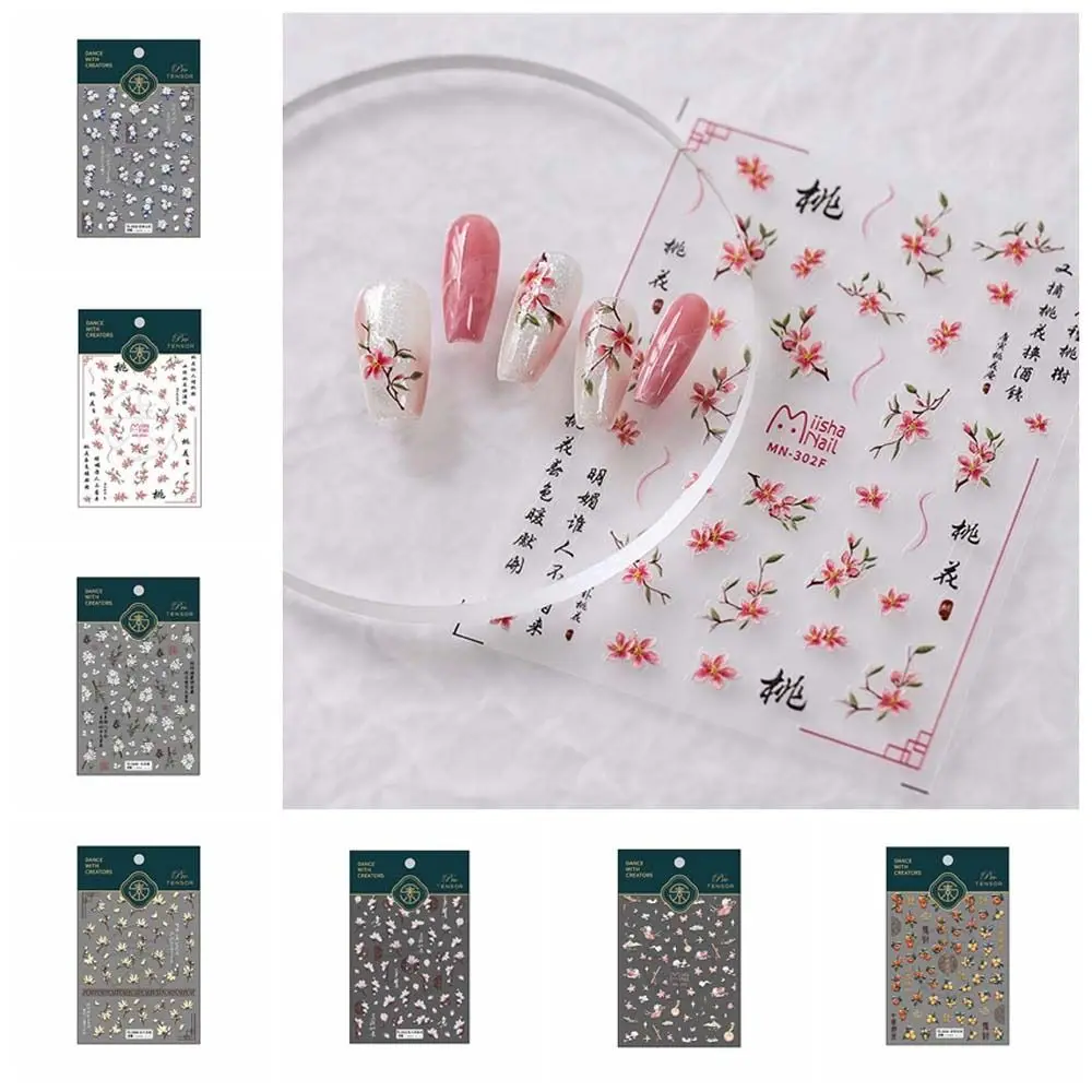 

Chinese Style Nail Stickers 3D Relief Magnolia Peach Blossom Nail Decals Camellia Flowers Stickers Nail Accessories Nail Salon