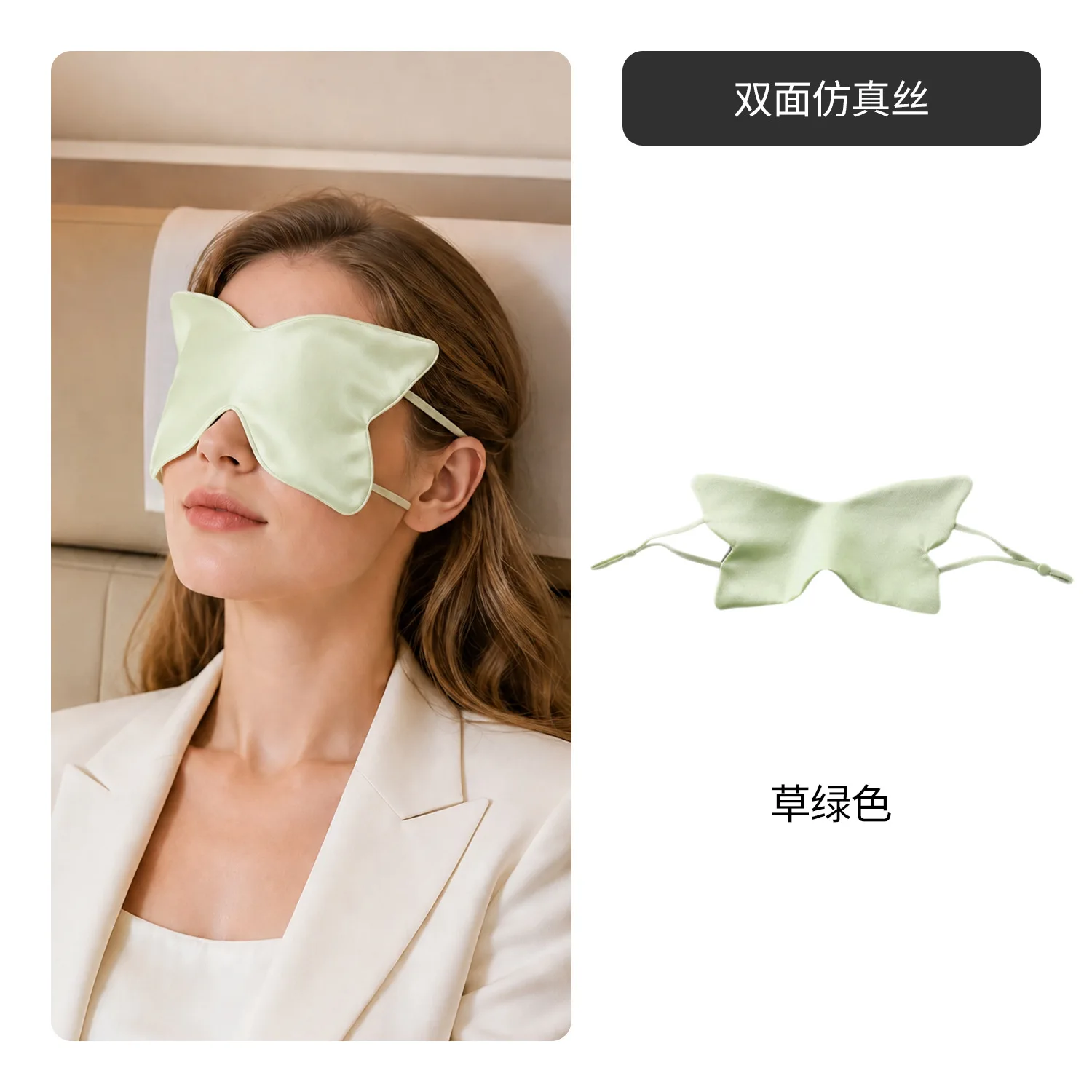 Double-Sided Satin Butterfly Print Sleep Mask for Women Travel Eye Mask, Zero Eye Pressure Soft Blindfold with Adjustable Strap view 4