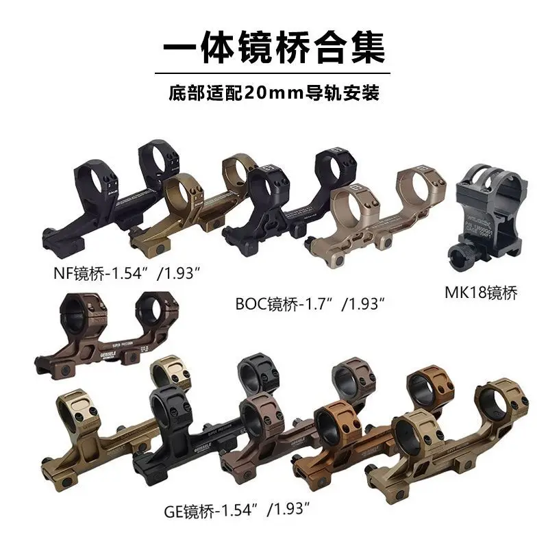 30Mm/34mm diameter 1.54/1 inch NF GE BOC MK18 bridge rapid zoom bridge
