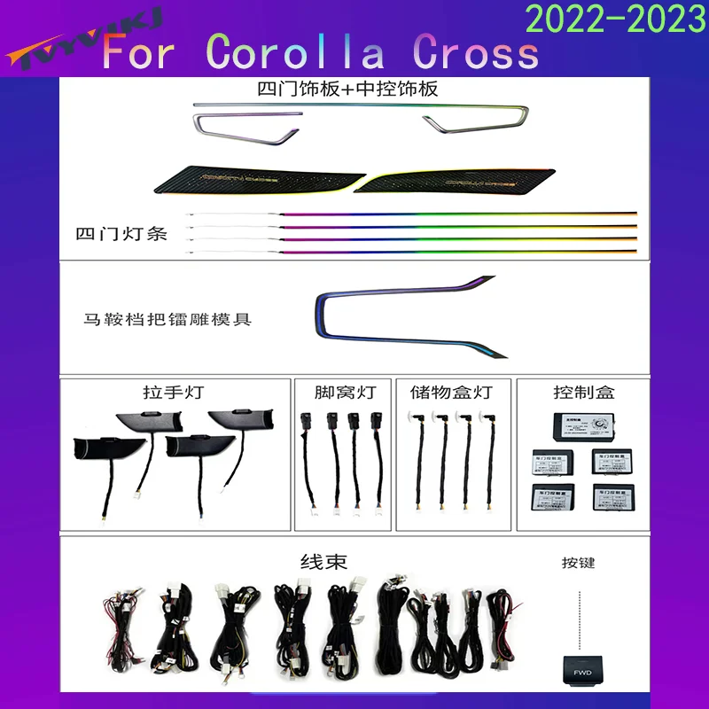 

Внешний вид автомобиля, внешний свет для Toyota Corolla Cross 2022 -2023, динамика волшебного цвета, звездное небо, кнопка атмосферной лампы + управление через приложение