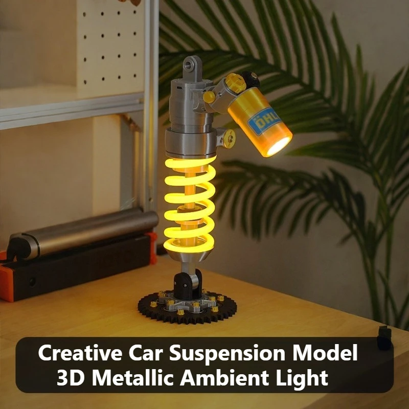 Креативная настольная лампа в виде амортизатора автомобиля, 3D-текстурированный атмосферный ночник, настольный декор