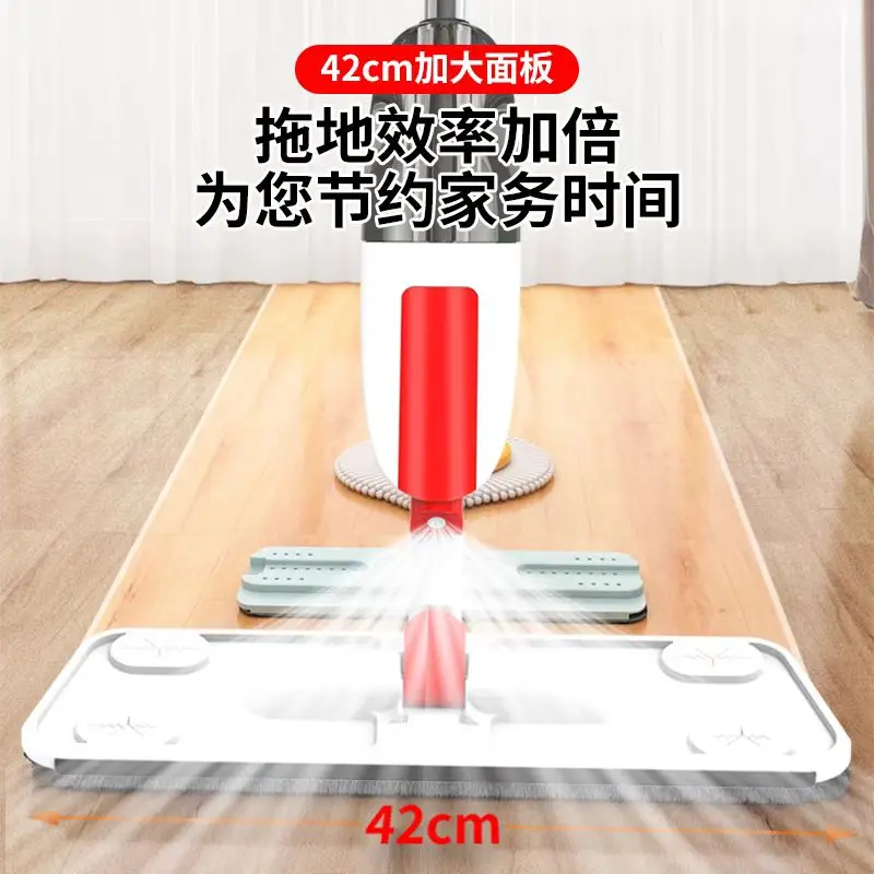 Water Spray Mop Household Flat Mop Wet And Dry Use Lazy People Labor Saving Hand Wash Mop