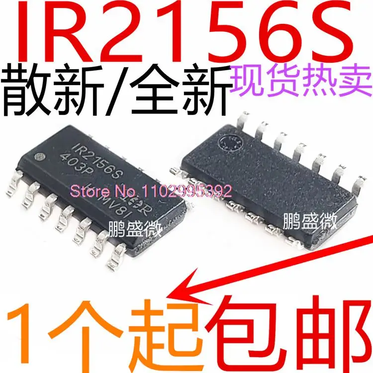 5PCS/LOT  IR2156S IR SOP-14 IC IR2156STRPBF Original, in stock. Power IC