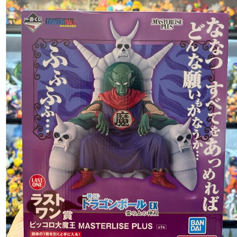 Bandai-Ichiban Kuji Dragon Ball EX Figure, Temple On the Clouds, Last One Piccolo, Anime Action Model Toys, 26cm, En Stock