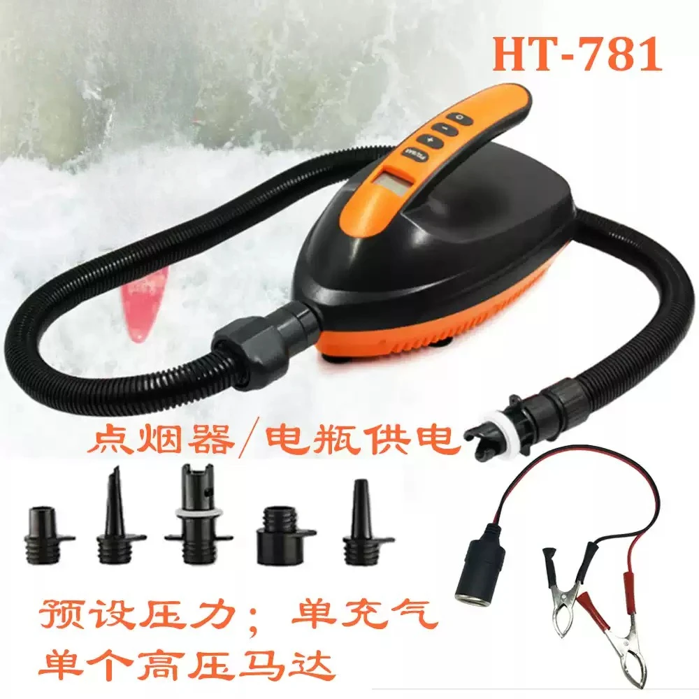 Portable Electric Air Pump, Inflator for Rubber Boat Fishing Paddle Float, Outdoor Tent Inflatable Quick Inflation Pump