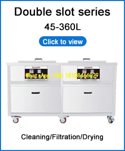 Ультразвуковой очиститель 4