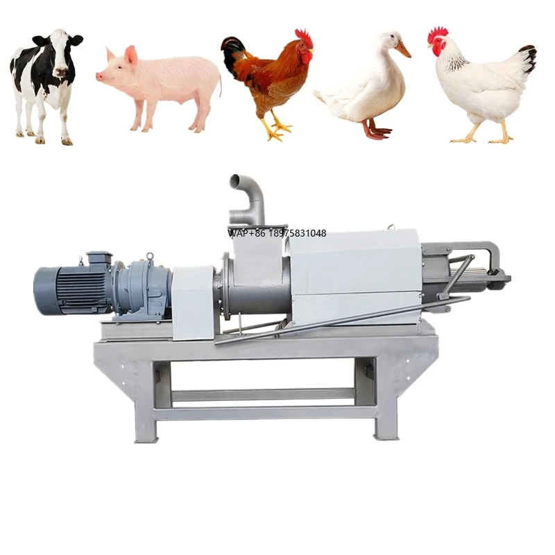 Automatic Organic Fertilizer Machine Livestock Screw Press Duck Cattle Horse Pig Manure Dewatering Solid-Liquid Separator 220v
