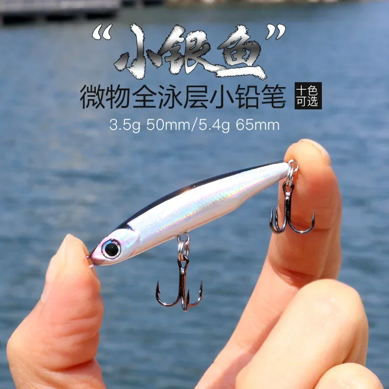 1Pcs 8.3g 12g 17g Fishing Lure Noise Attraction Hard Artificial Lure StickBait Sinking Pencil Fish Factory Wobbler Bait Minnow