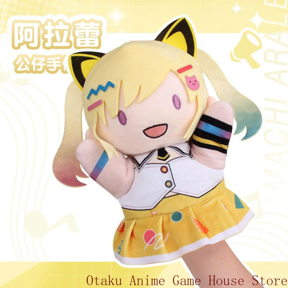 BanG Dream! Muñeco de Peluche Kawaii MewType Nakamachi Arale, Juguete de Peluche de Anime, Títere de Mano, Regalo de Cumpleaños, Cosplay, Figura de Algodón, Navidad