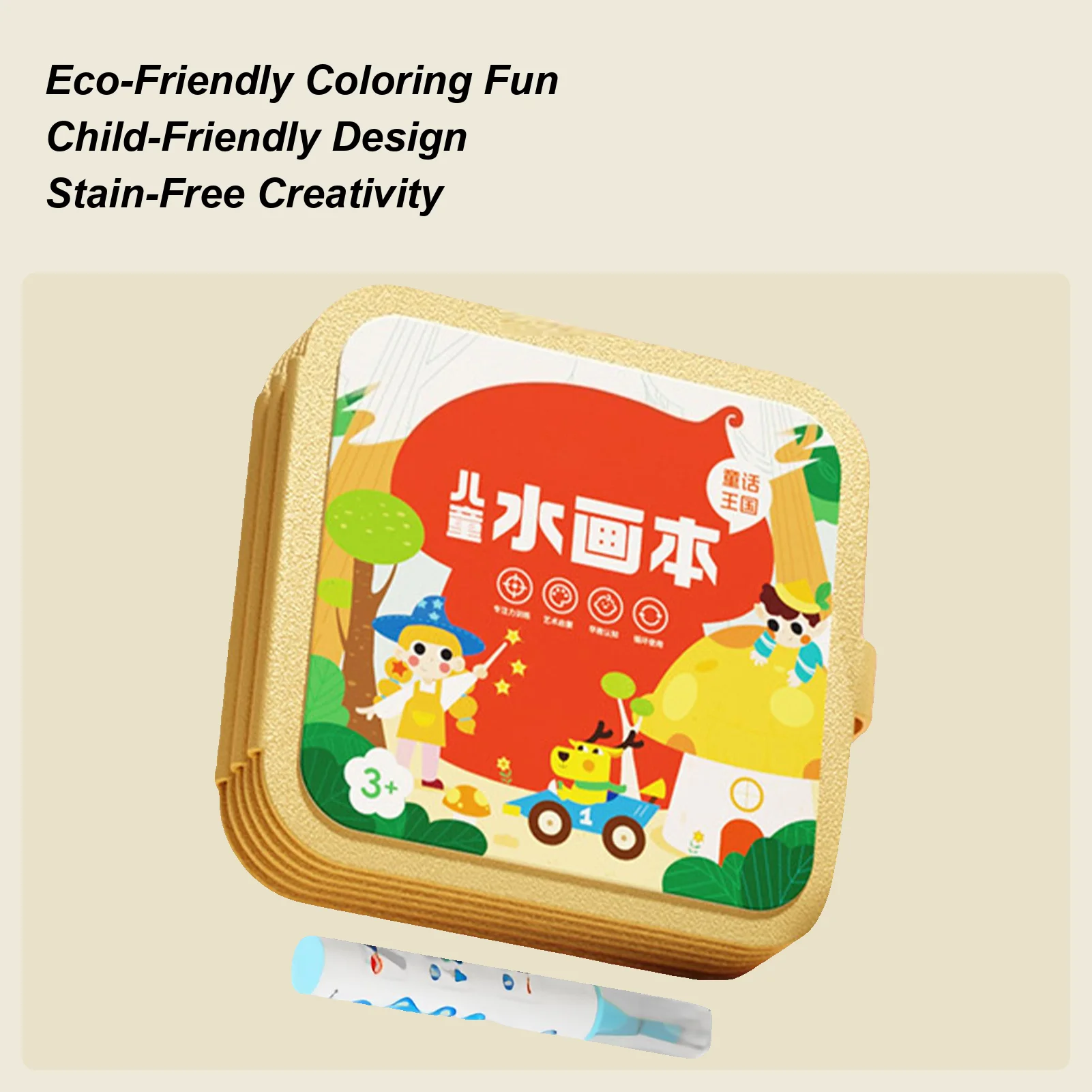 색칠하기 책 교육용 그림 활동 어린이를 위한 물 예술 책 소녀 학생 수업 여행 할로윈 부활절 크리스마스