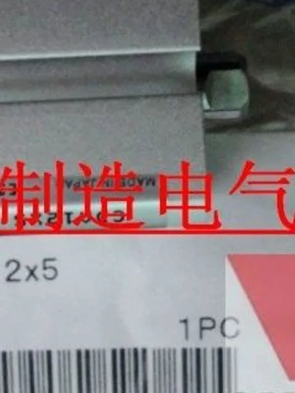 2025 CDA12-5 충격적인 코가네이 부티크 실린더 얇은 일본 수입 오리지널 공압 부품 코가네이