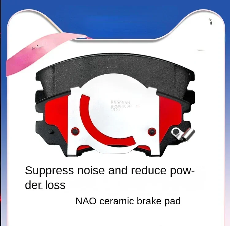 

Ceramic front brake pads suitable for Buick New Regal/New LaCrosse/Chevrolet Malibu