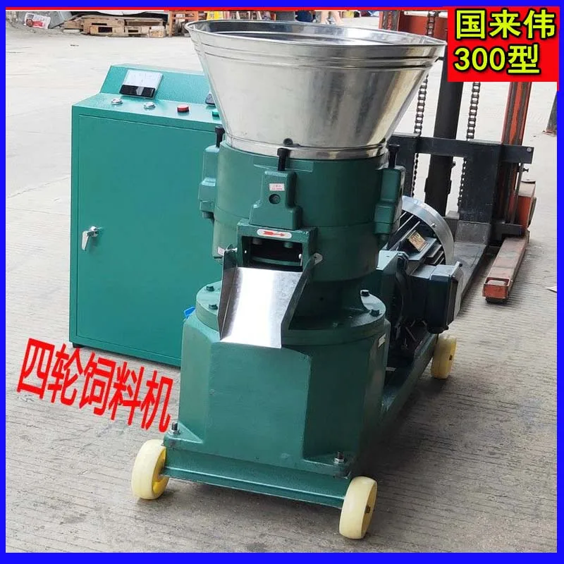 Feed pellet machine 380 volts Large and small household self-made pellet machine Chicken, duck, fish, pig, rabbit, cattle