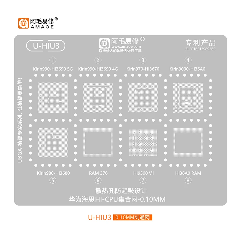 Amaoe U-HIU3 BGA Reballing Stencil for Huawei Kirin 990 Hi3690 970 Hi3670 9000 Hi36A0 980 Hi3680 Hi9500 376 CPU RAM IC Chip Net