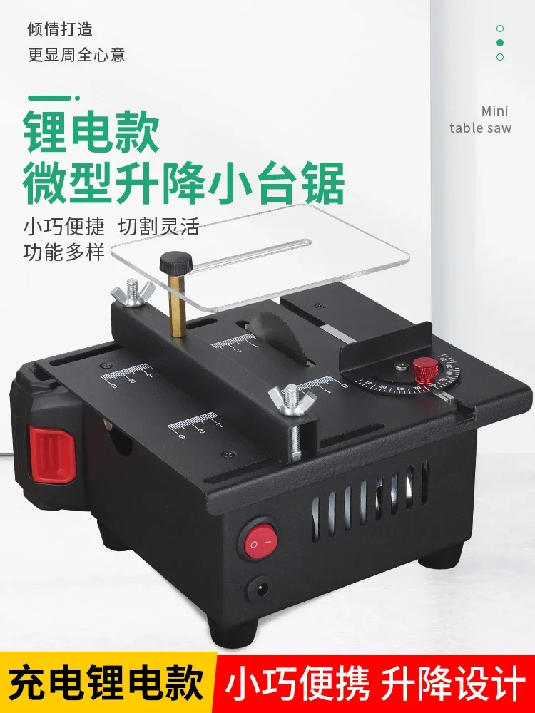 Household Micro Desktop Mini Table Saw DIY Small Woodworking Plastic Chainsaw Precision Model Saw Cutting Machine