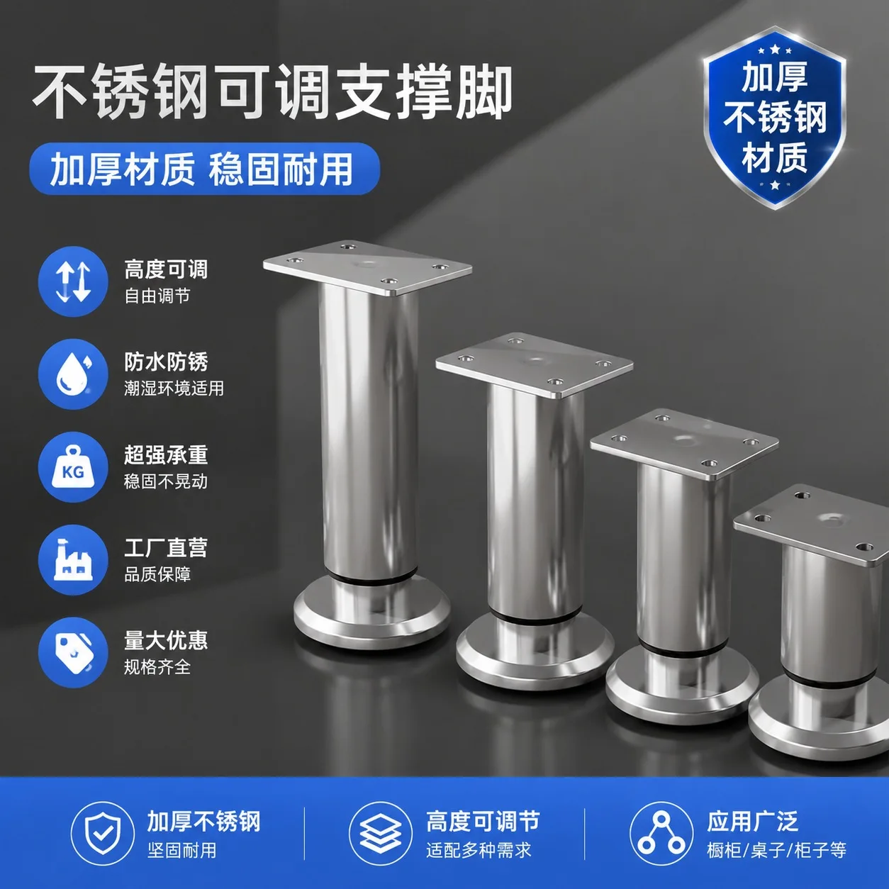 Adjustable Metal Support Leg Cabinets Tables Storage Furniture Telescopic Leveling Foot In Selected Height Range