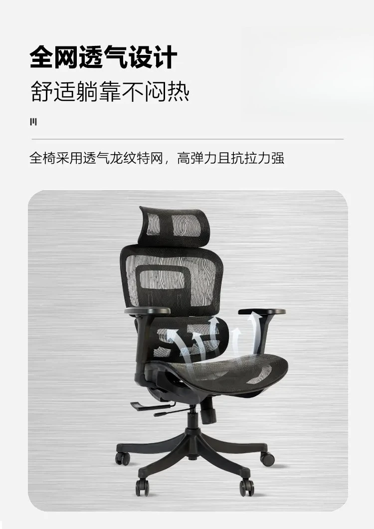 cadeira de computador, cadeira ergonômica sedentária, suporte de cintura confortável para almoço