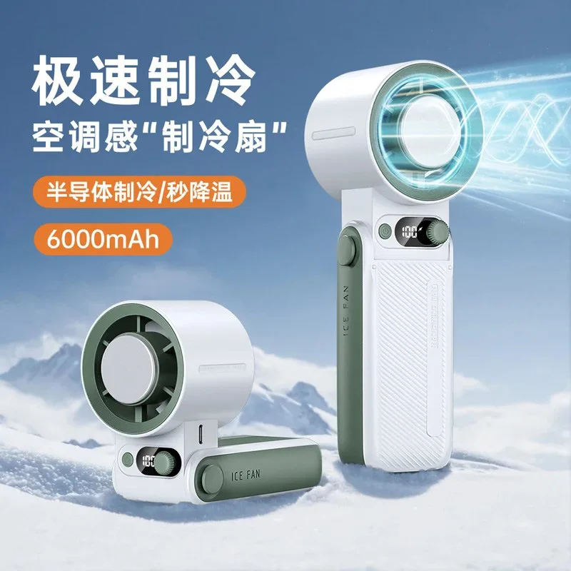 

Suitable forCross-border small fan ice cooling portable folding USB mini handheld neck desktop charging gift small fan