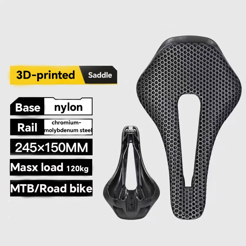 

Road car seat cushion 3D printing hollow breathable bicycle carbon fiber seat cushion seat