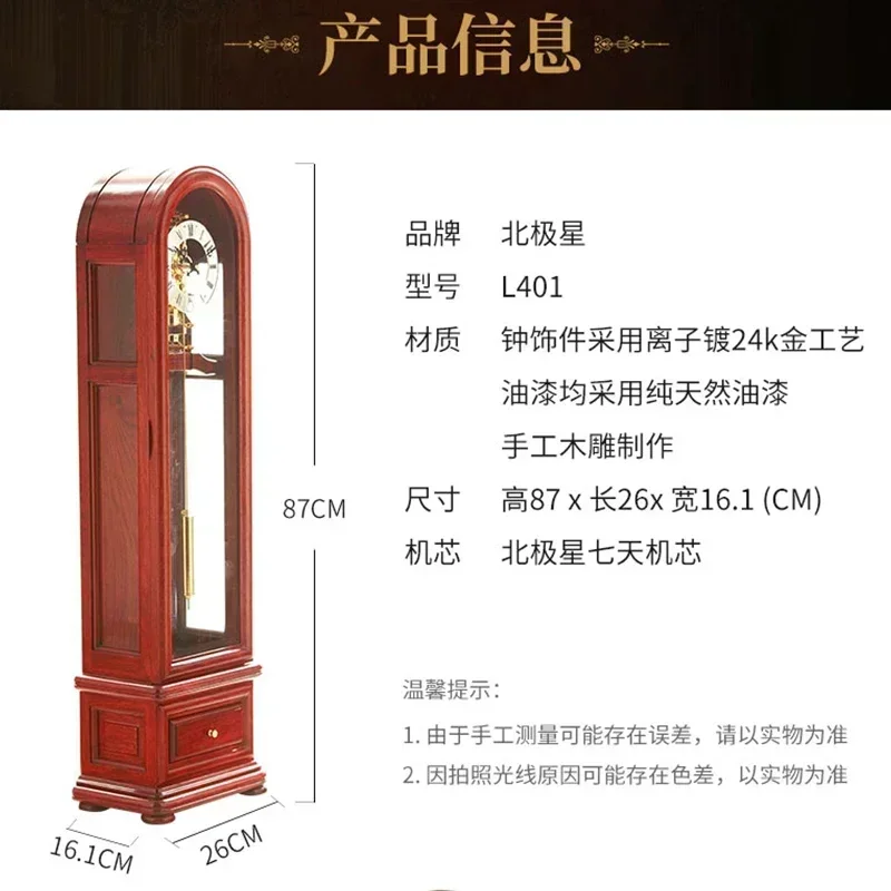 Floor clock Living room Home desk clock Large desktop creative old-fashioned winding pendulum clock ornament