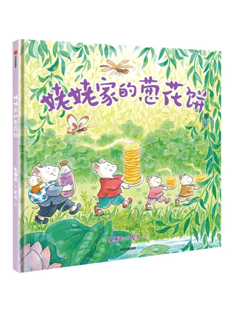 

Книга-Винзац Бабушкиные блины с гребешком