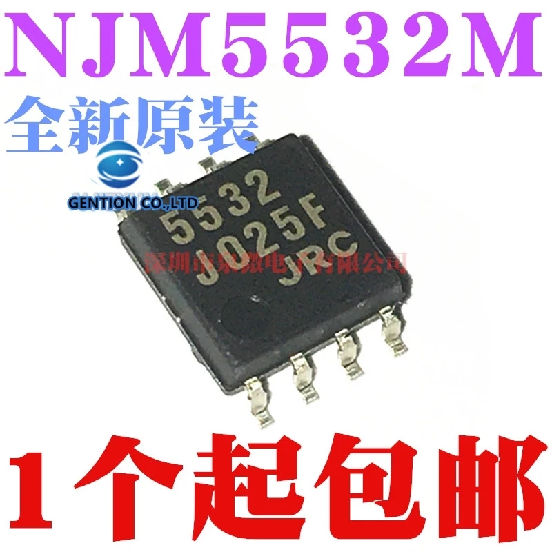 10PCS Wide-body SOP-8 NJM5532M NJM5532 JRC5532 dual operational amplifier in stock 100% new and original