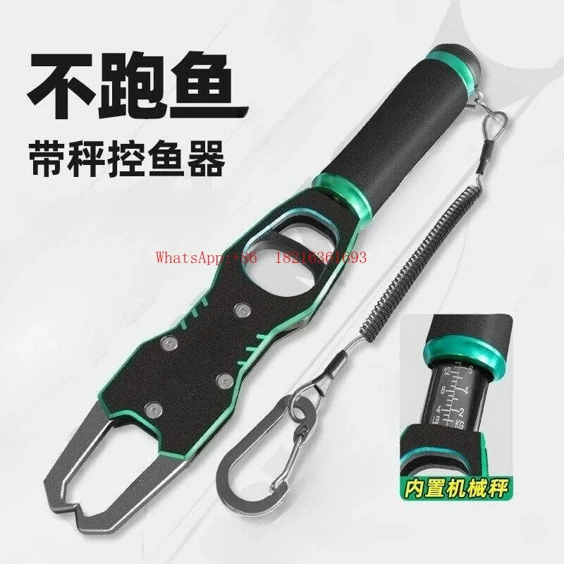 2026GOOD Fish Control Device With Scale, Multifunctional Fishing Gear Set, Large Object Extension Control, Fish Clamp
