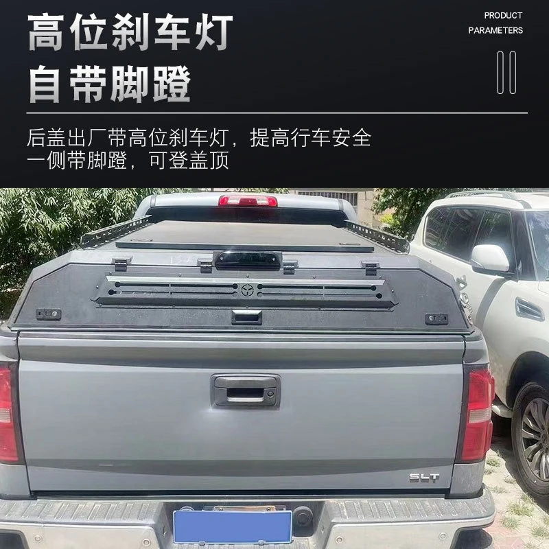 Pickup truck manganese steel semi-high low cover camper modified parts rear high cover