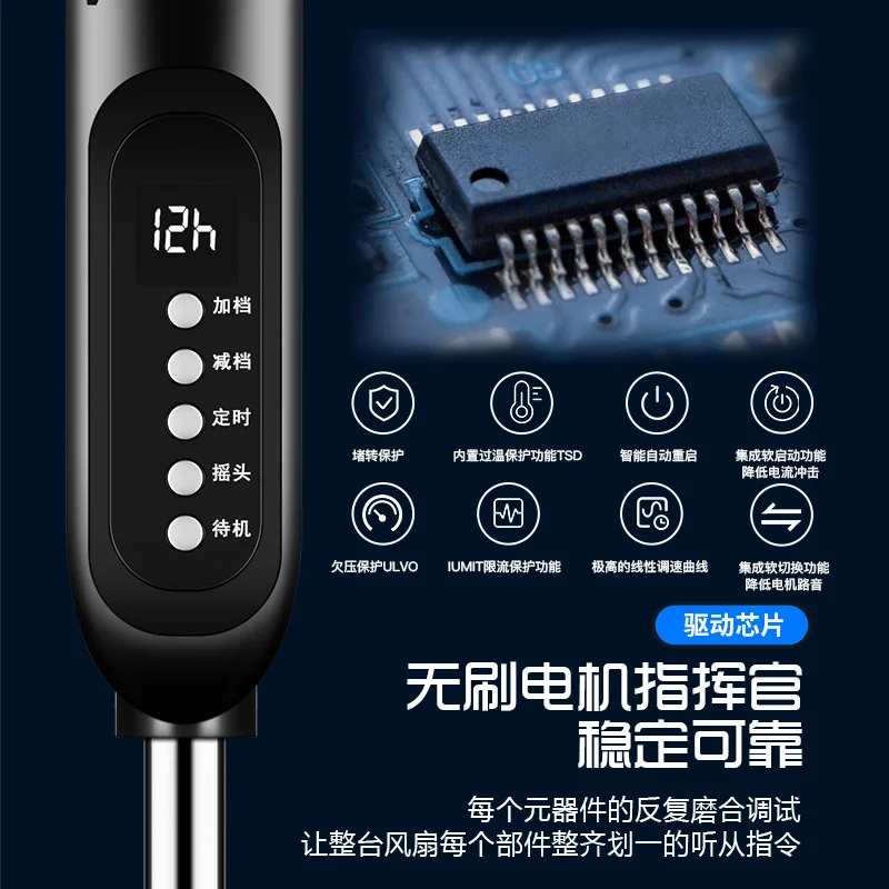 Напольный вентилятор, бытовой кабель преобразования частоты постоянного тока, сильный вертикальный солнечный бесшумный цикл, перезаряжаемый