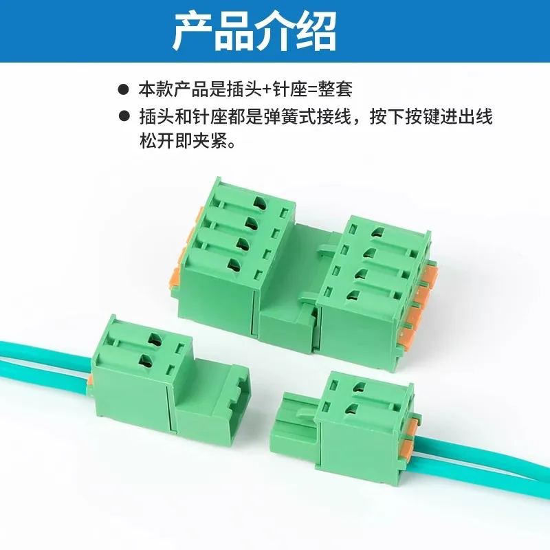 10 قطعة 5.08 مللي متر محطة كتلة لحام خالية المسمار 2EDG 5.08 الربيع الصحافة المكونات في ذكر موصل سالب 2P 3P 4P 5P 6P 7P 8P