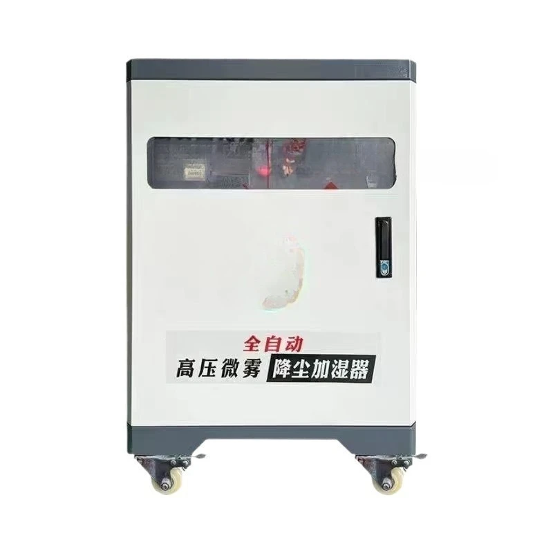 Site enclosure spray system, atomization, dust reduction and humidification, automatic fog making machine in workshop