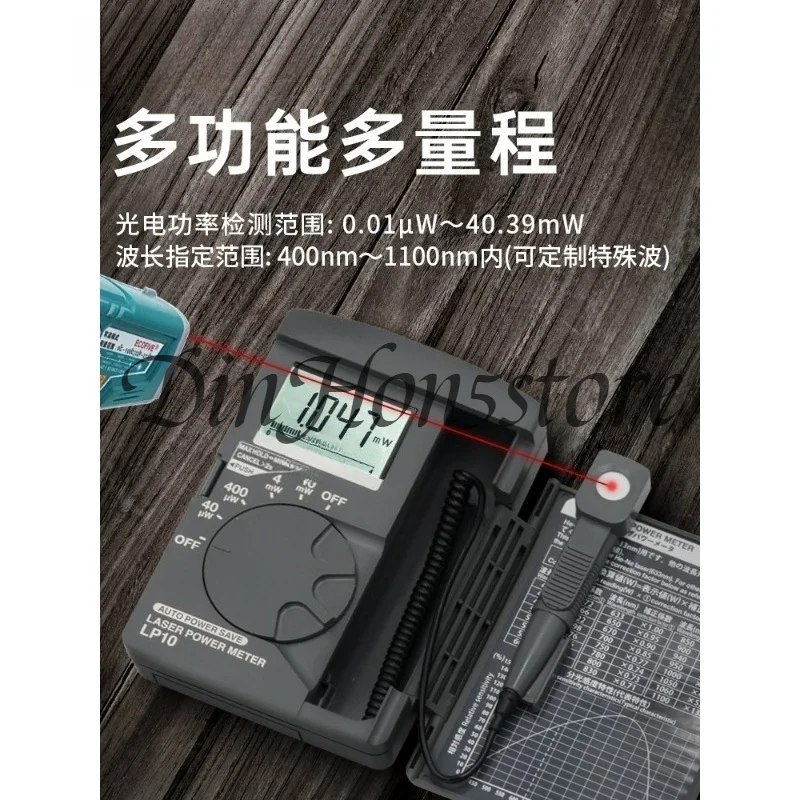 Suitable for sanwaLP10 laser power meter high precision detector