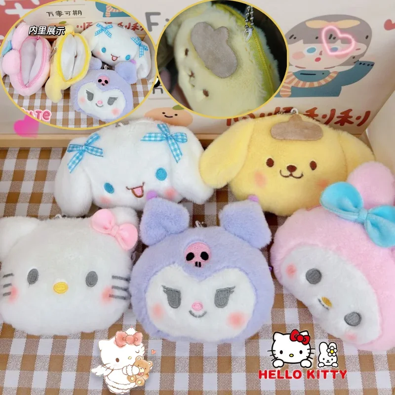 

Плюшевый кошелек для мелочи Sanrio Hello Kitty, мультяшный брелок, сумка на молнии, кошелек для мелочи, сумка для хранения ключей, наушников, украшение, подарок для девушки