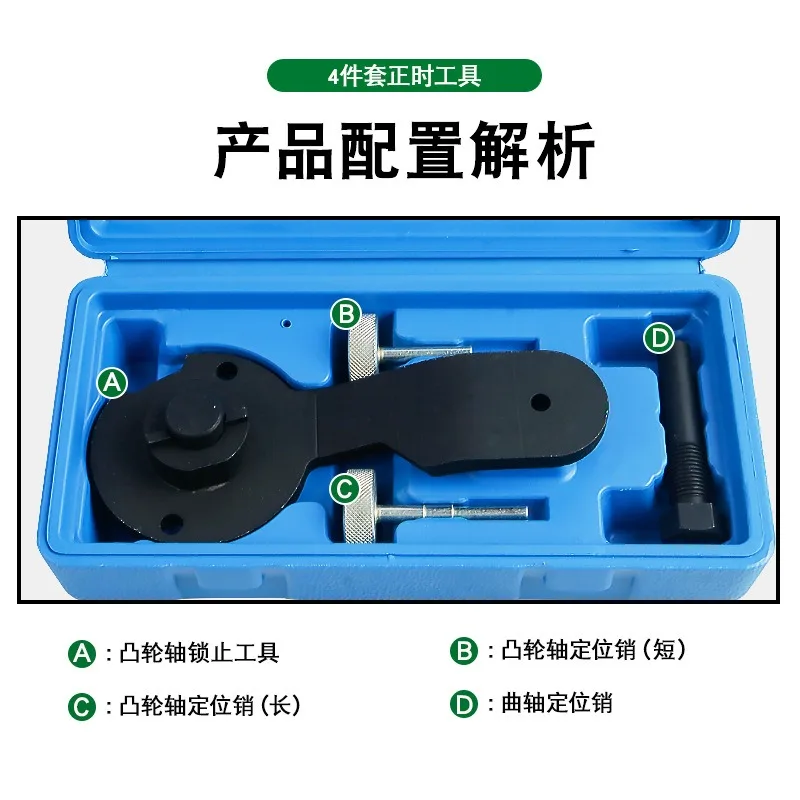 Suitable for Audi A3 EA211 belt czea engine 1.4T timing cpta engine tool T10504