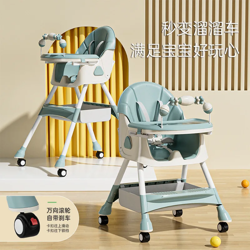 Babyfond Children's Dining Chair Multifunctional Variable Rocking Horse Baby Seat Foldable Recumbable Infant Dining Table